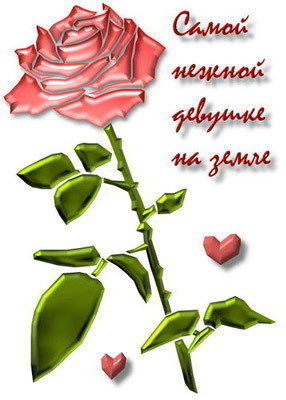 Айган Жангабылова