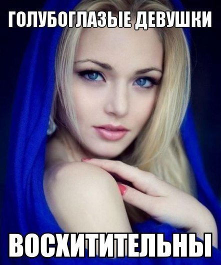 =*= Голубогла: Зая:=*=