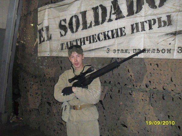 Вячеслав Устюгов