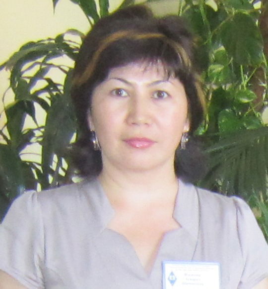 Акмарал Илиясова