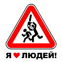Сергей Петраков