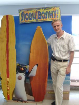 Фокин Виталий