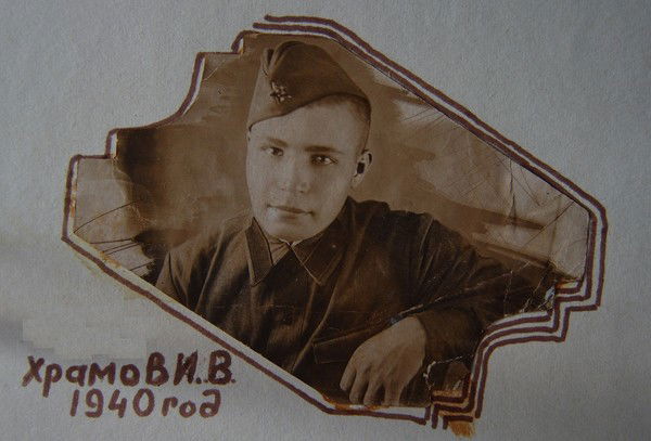 Сергей Храмов