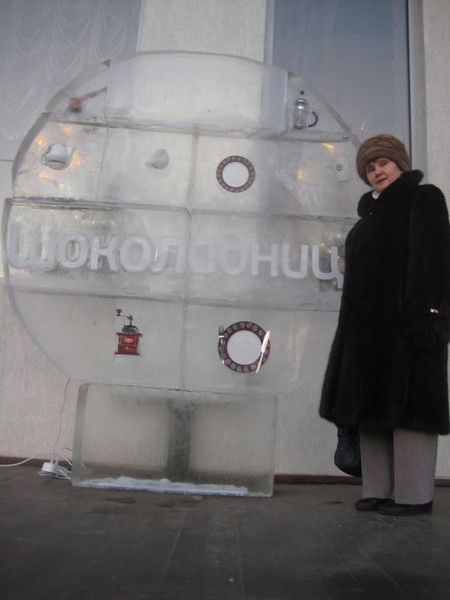 Галина Шишкина