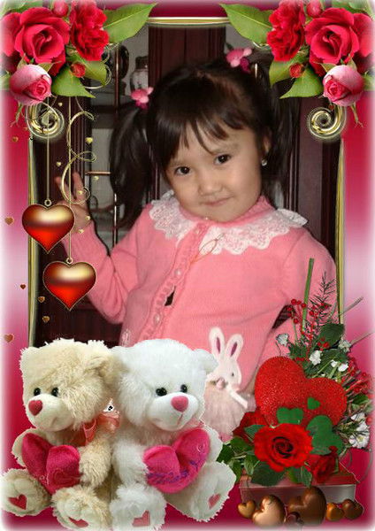 Акерке! Жанабатырова