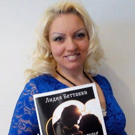 Lidia Bettacchi
