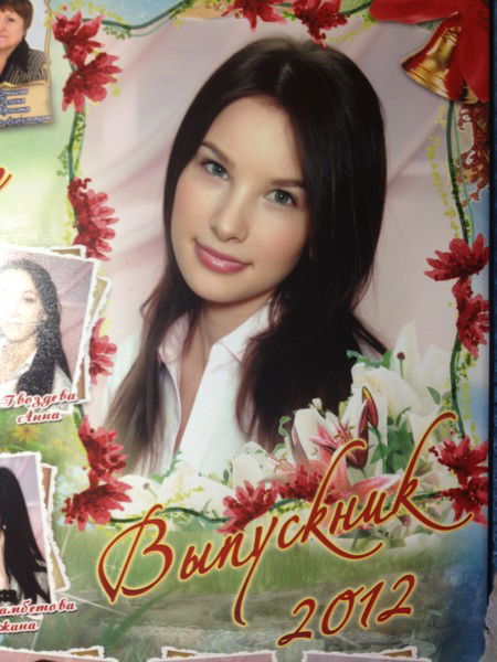 Дарья Еднерал