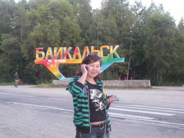 Эржэма Чимитова