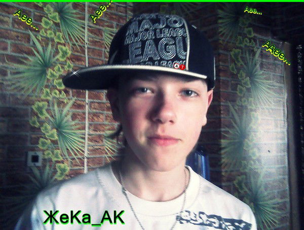 Евгений Кислов