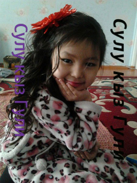 Нуртас Базарымбетов