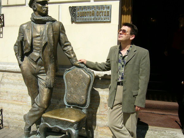 Александр Патрикеев