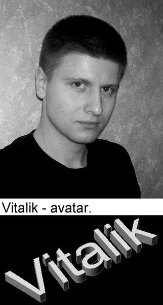 Виталий Головащенко