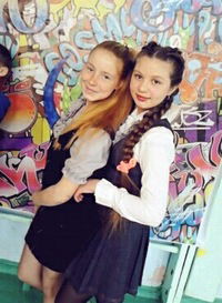 Елизавета Белоус