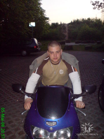 Дима Пелепенко