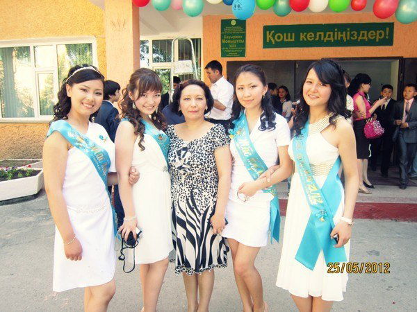 Шолпан Джайлаубаева