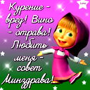 Надежда Царева