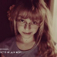 Дарья Мохонько