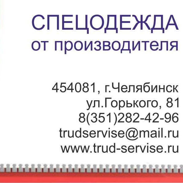 Галина Кондакова