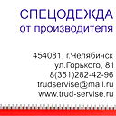 Галина Кондакова