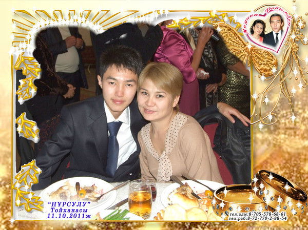 Гульнур Карабалаева