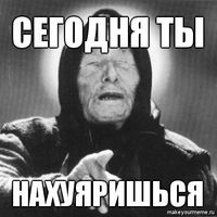 Игорь Мухин