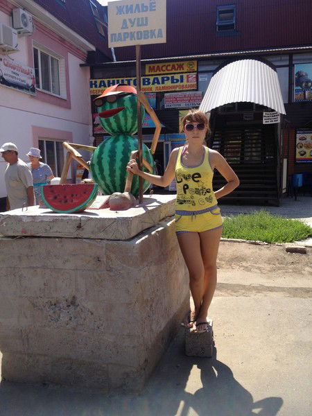 Эльвира Батыршина