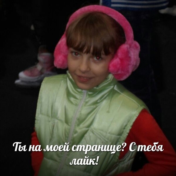 Анастасия Соколова