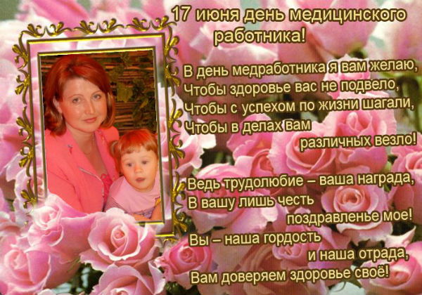 Светлана Лисиченко