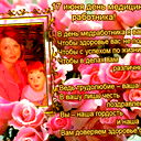 Светлана Лисиченко
