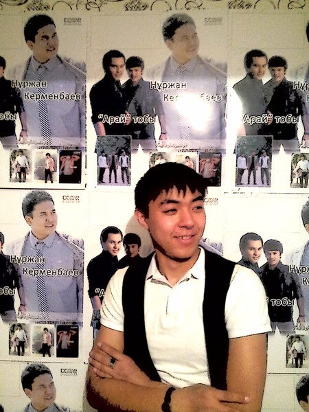 Есет Буркитбай