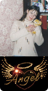 Ирина Иванова