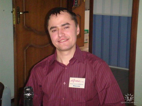 Максим Елисеев