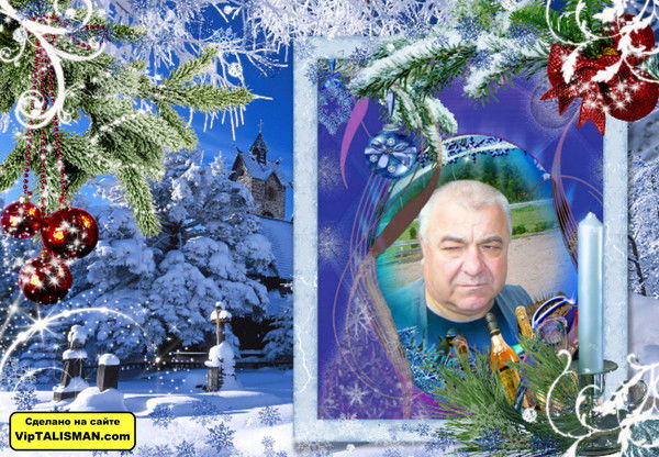 Микола Гетьман