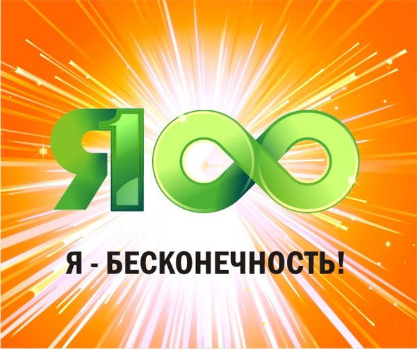 Светлана Орлова