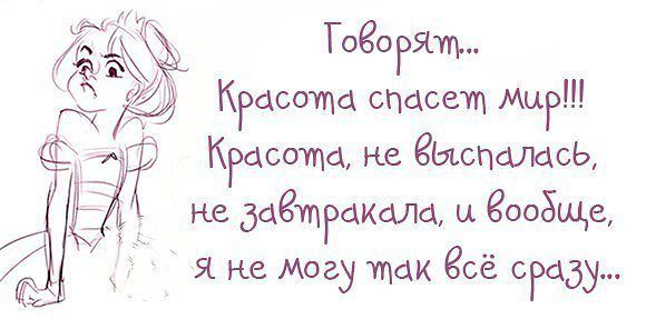 Всегда Восемнадцать