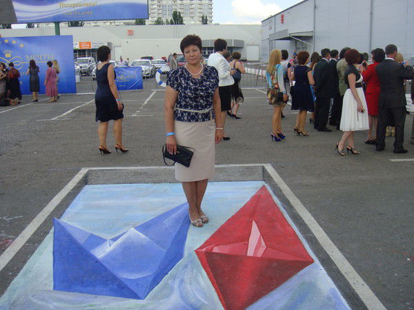 Валентина Редька