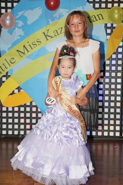 Асель Асель