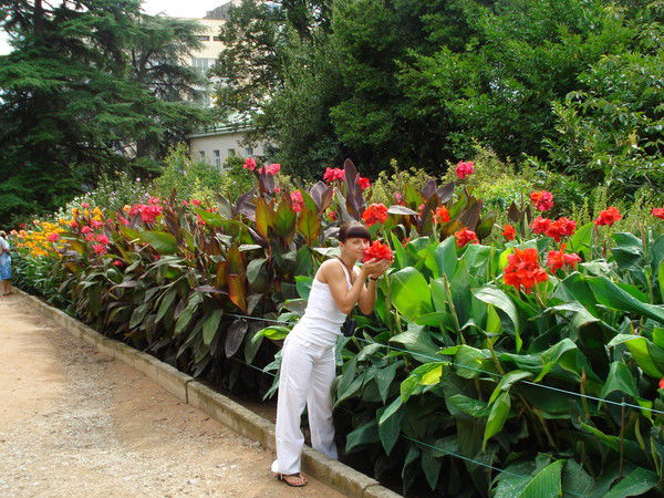 Надежда Фортуна