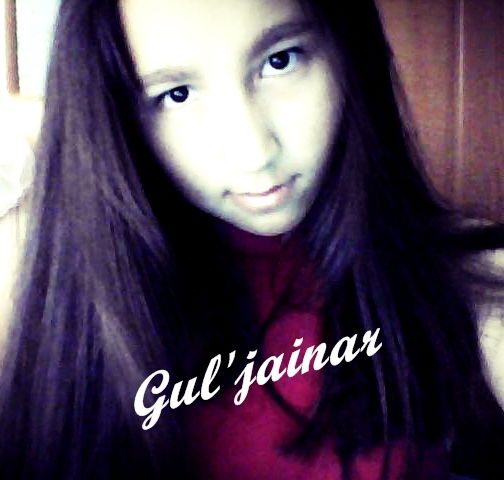 Гульжайнар Мухаметжанова