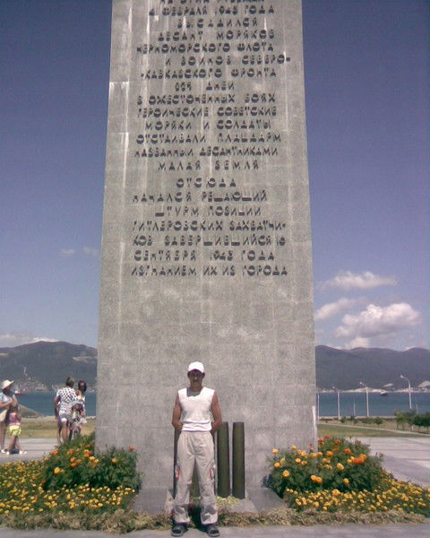 Дмитрий Устюгов