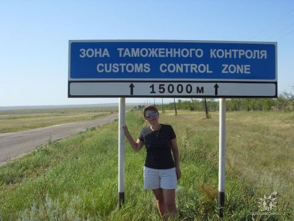 Надежда Руднева