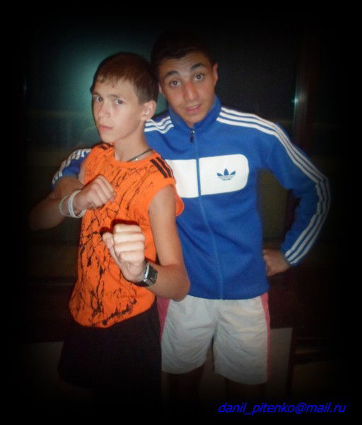 Данил Питенко