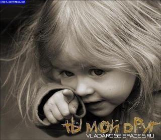 Сергей И Наталья Ивахненко