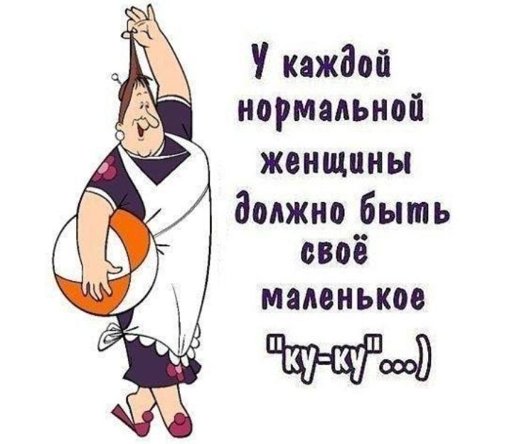 Не Беси- Не Послан Будешь)