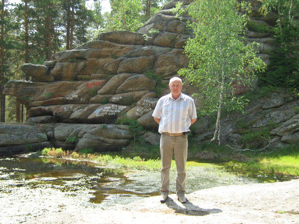 Юрий Радченко