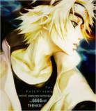 Андрей Аааааааа