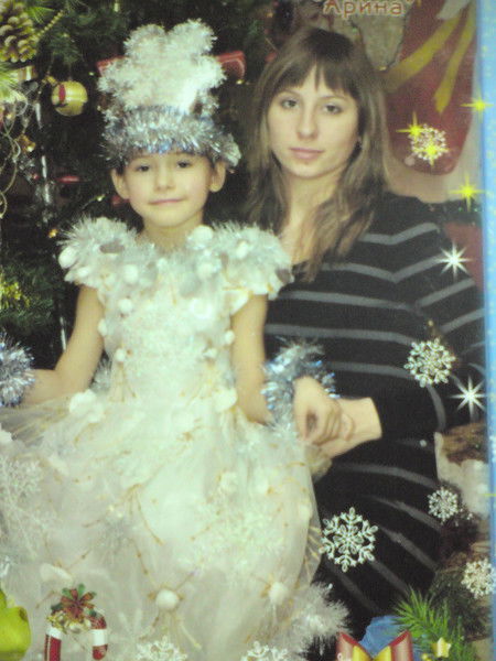 Анастасия Бельская