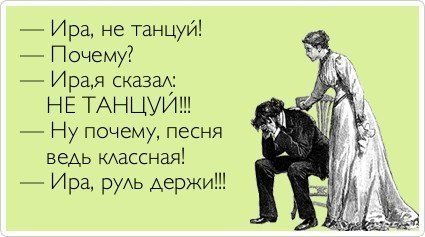 Ирина Ирина