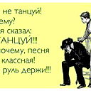 Ирина Ирина