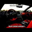 Евгений Ханеев